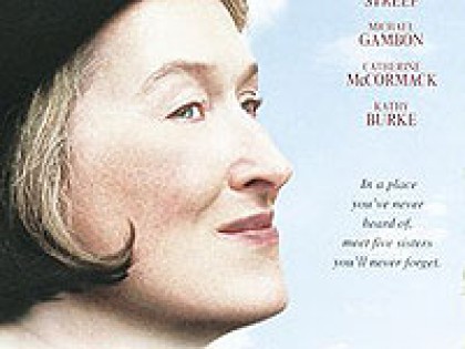 Motion Picture/ 1998  Dancing at Lughnasa