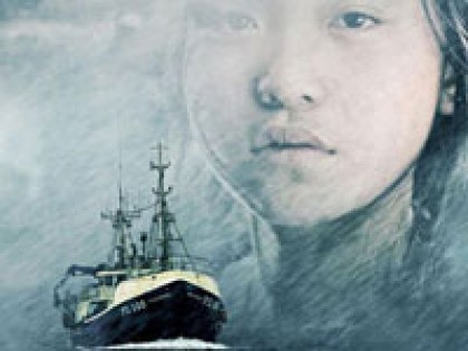 Motion Picture/ 2006  True North
